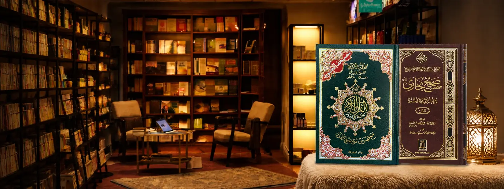 Authentic Islamic Knowledge and Lifestyle